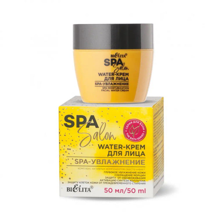 کرم آبرسان قوی صورت SPA ۵۰ میلیلیتر